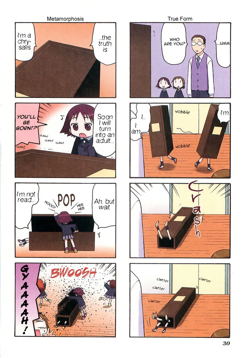 Read Mato-chan chapter 6 image 3 on Lezhin