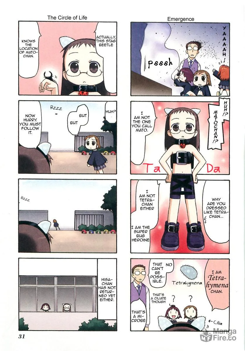 Read Mato-chan chapter 6 image 4 on Lezhin