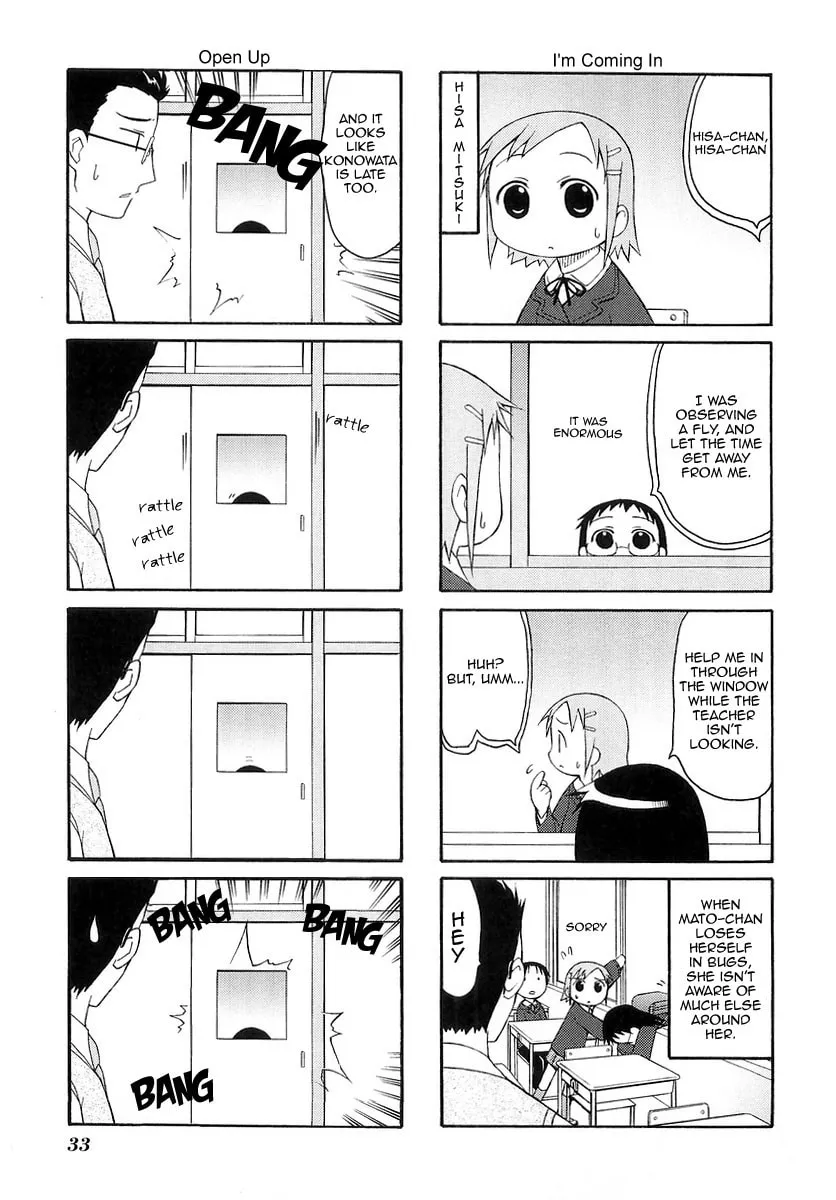 Read Mato-chan chapter 7 image 1 on Lezhin