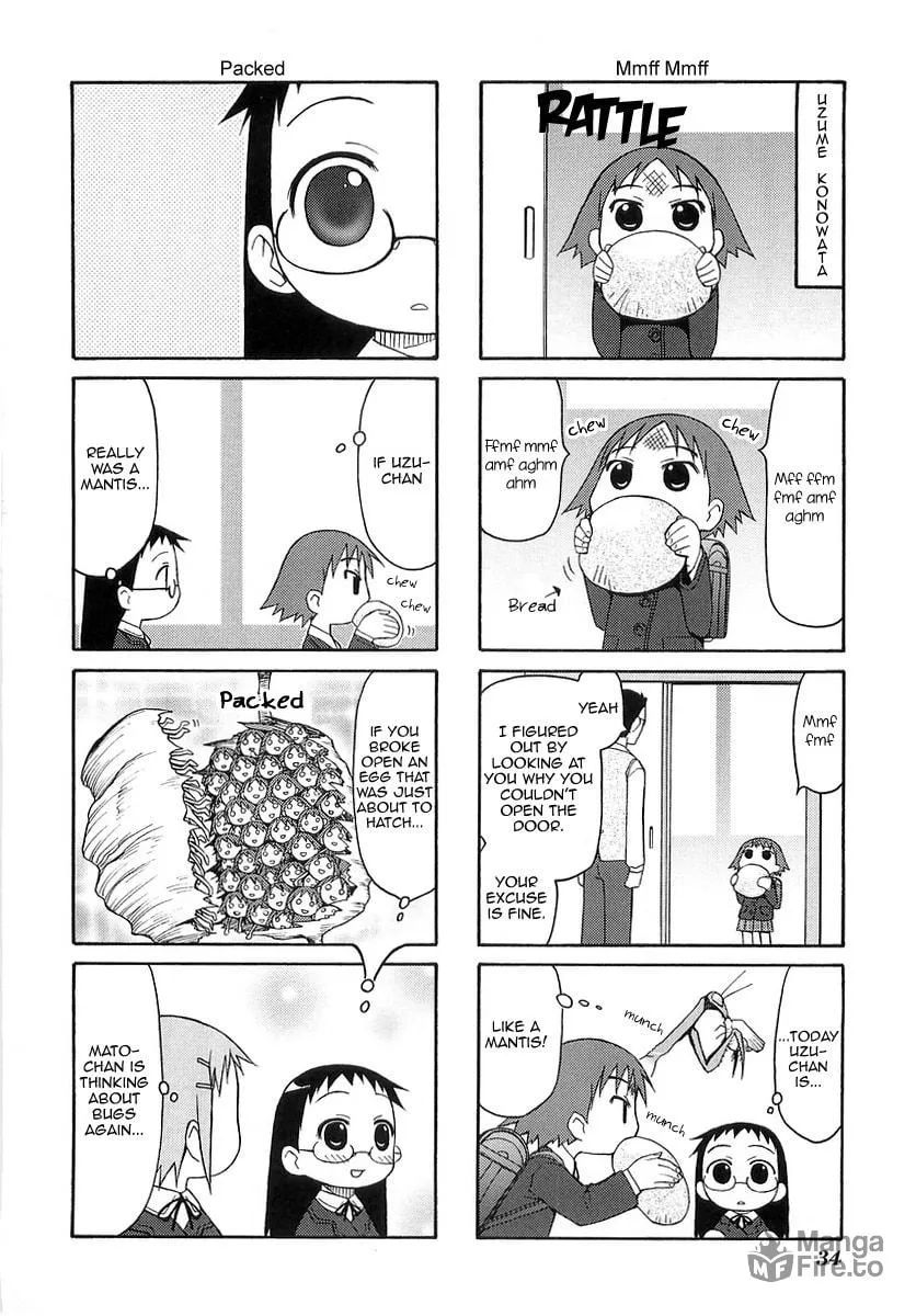 Read Mato-chan chapter 7 image 2 on Lezhin
