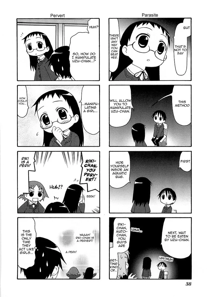 Read Mato-chan chapter 7 image 6 on Lezhin