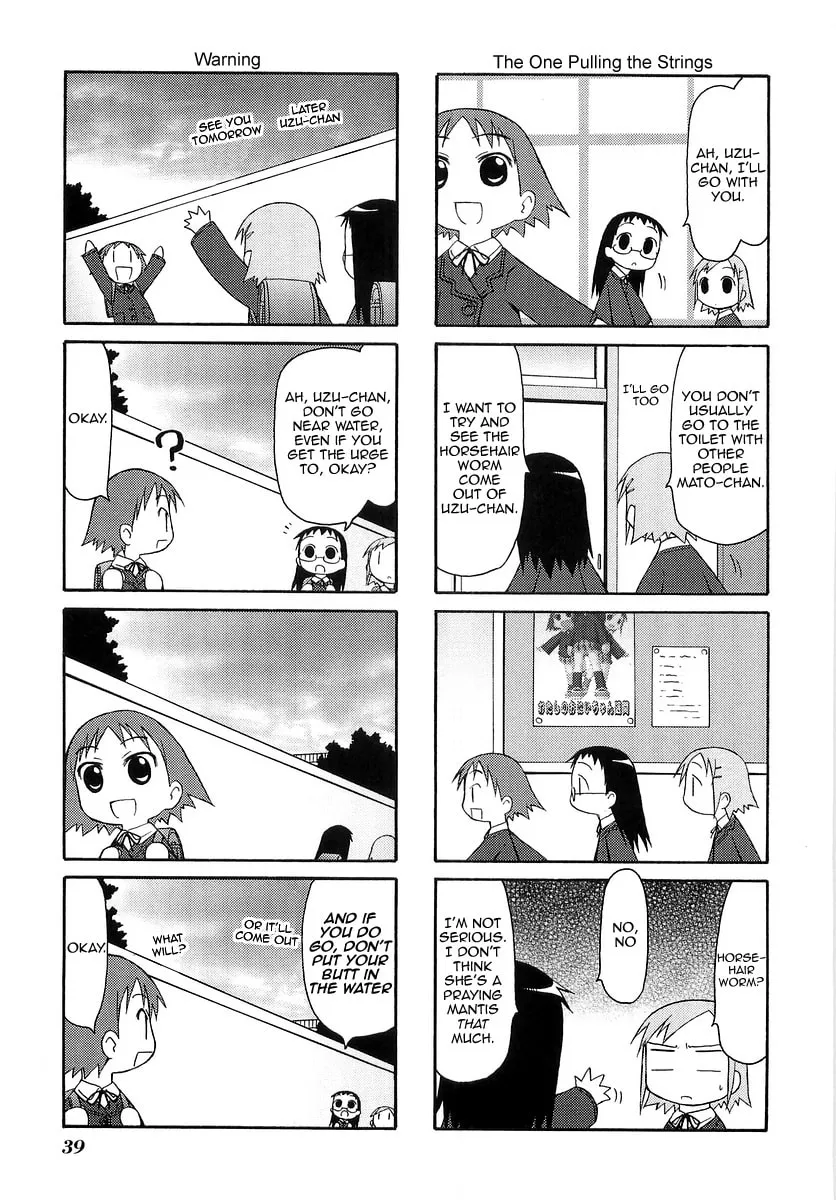 Read Mato-chan chapter 7 image 7 on Lezhin