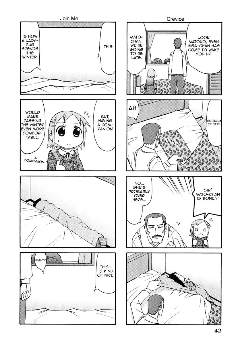 Read Mato-chan chapter 8 image 1 on Lezhin