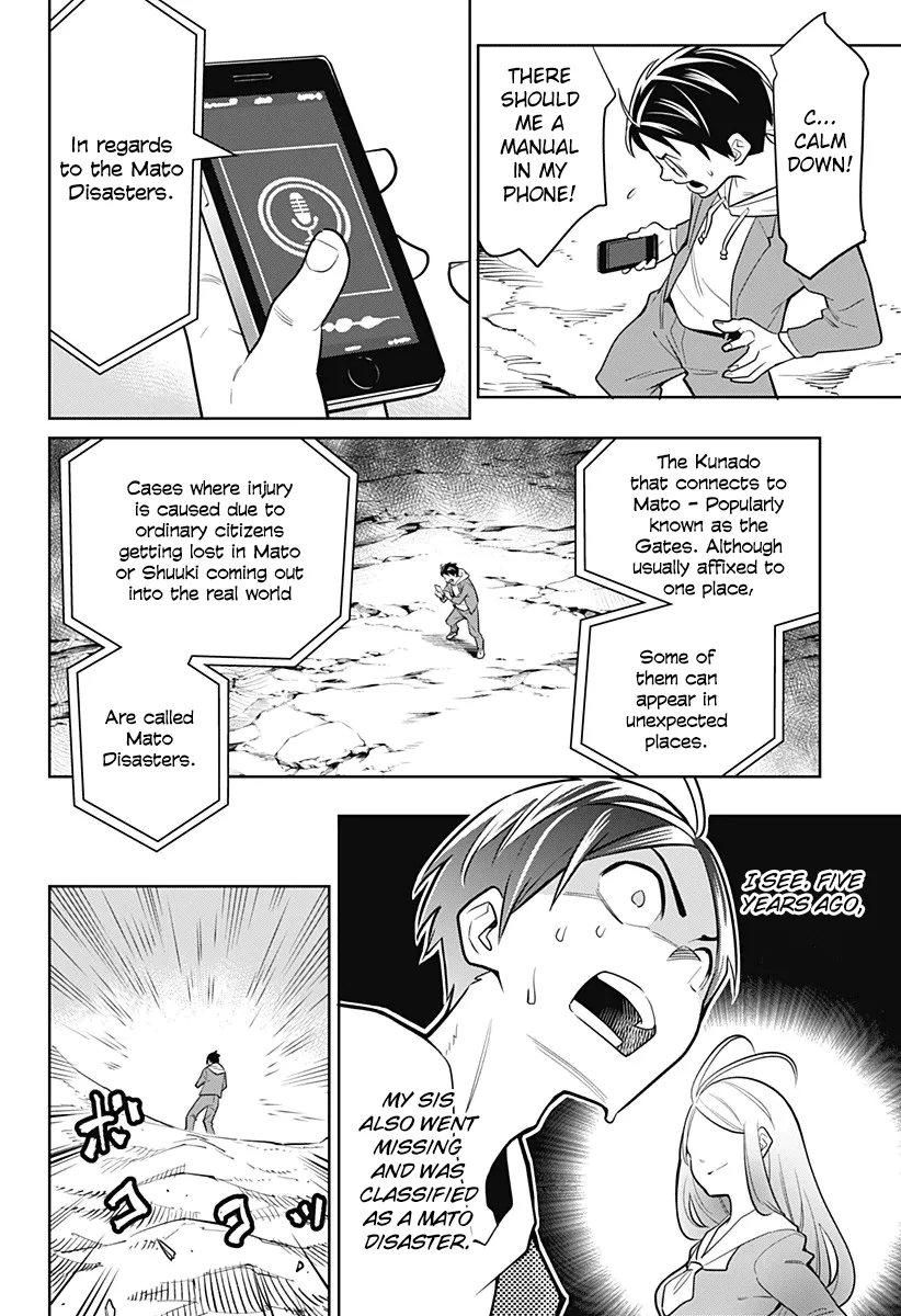 Read Mato Seihei No Slave chapter 1 image 12 on Lezhin