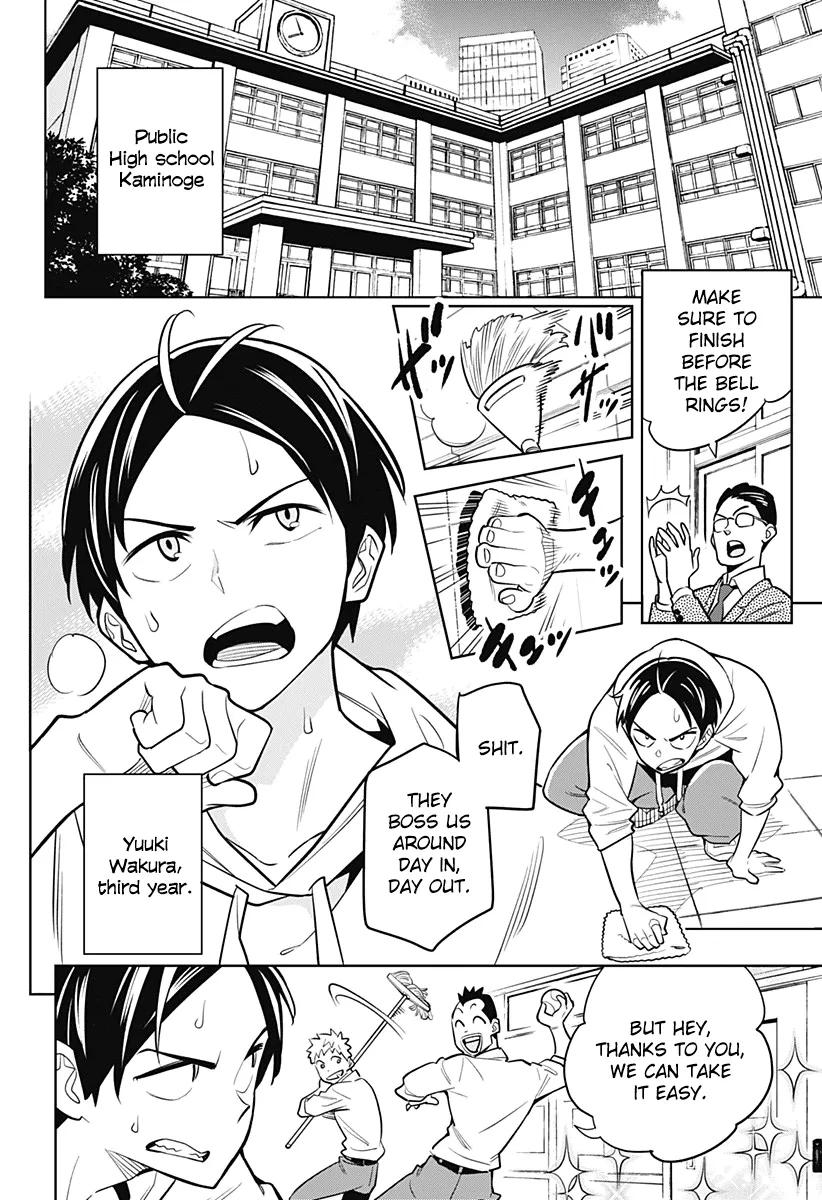 Read Mato Seihei No Slave chapter 1 image 2 on Lezhin