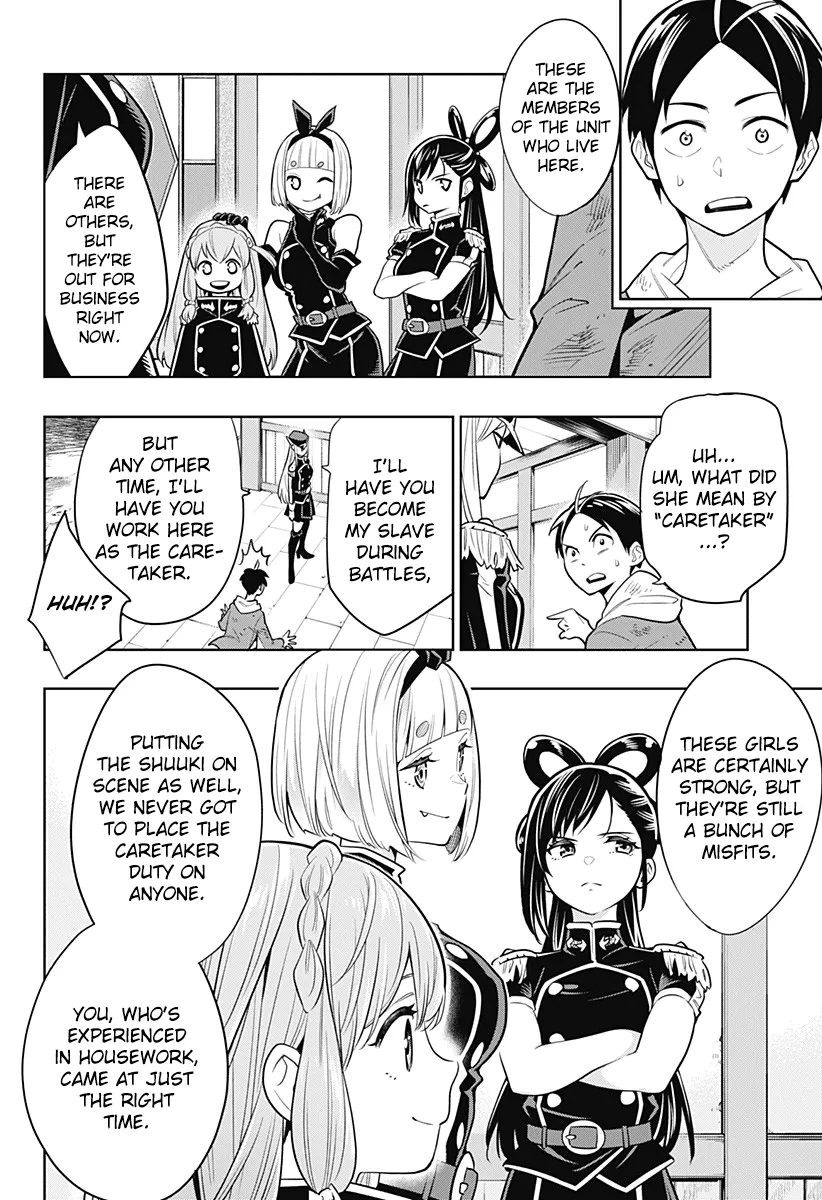 Read Mato Seihei No Slave chapter 1 image 55 on Lezhin