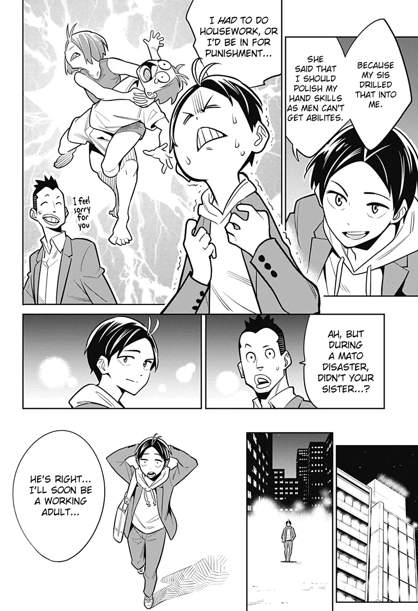 Read Mato Seihei No Slave chapter 1 image 6 on Lezhin