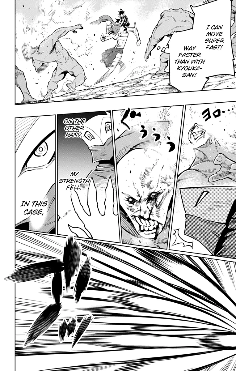Read Mato Seihei No Slave chapter 10 image 13 on Lezhin
