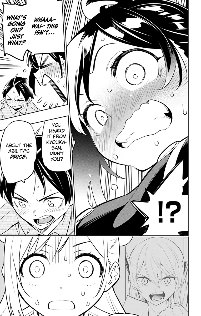 Read Mato Seihei No Slave chapter 10 image 18 on Lezhin