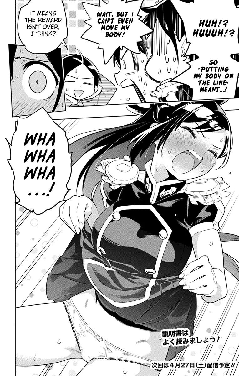Read Mato Seihei No Slave chapter 10 image 19 on Lezhin