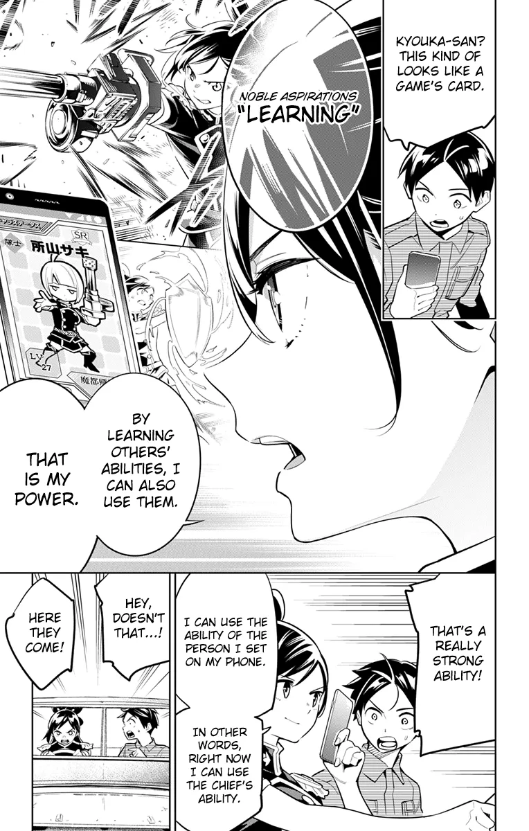 Read Mato Seihei No Slave chapter 10 image 6 on Lezhin