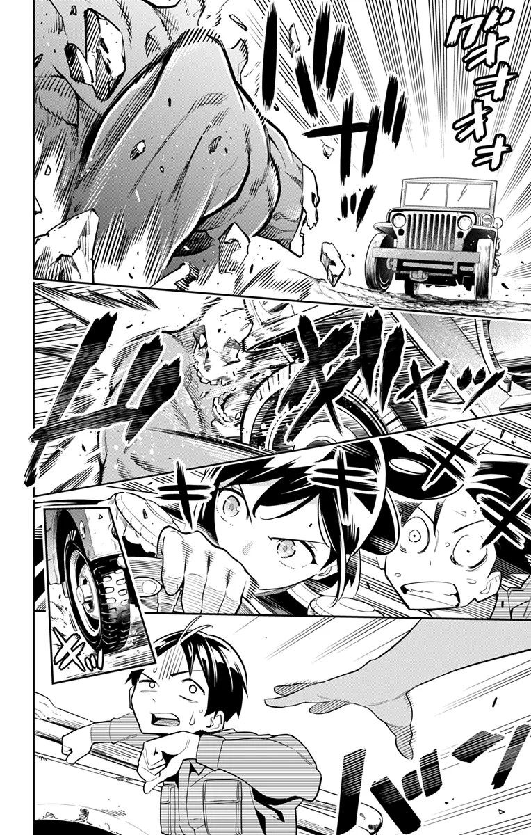 Read Mato Seihei No Slave chapter 10 image 7 on Lezhin