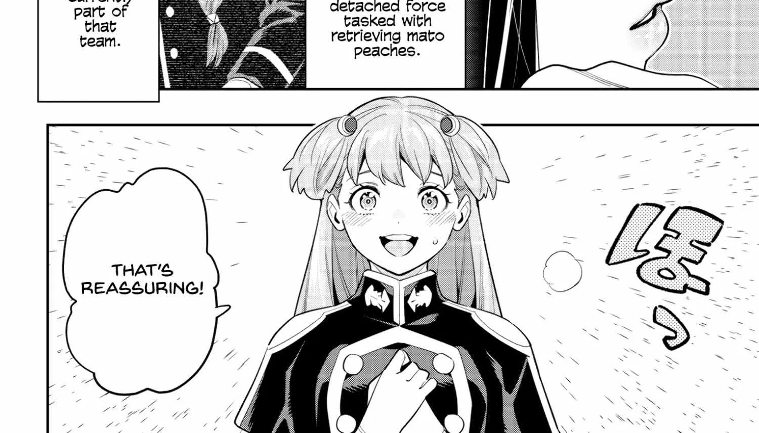 Read Mato Seihei No Slave chapter 103 image 19 on Lezhin