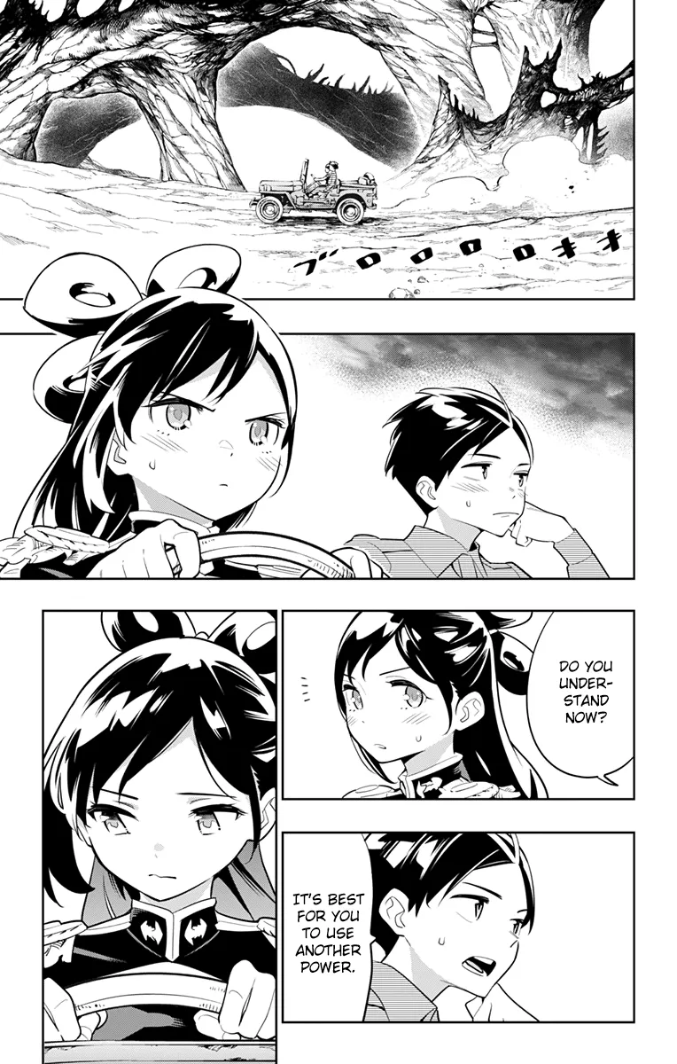 Read Mato Seihei No Slave chapter 11 image 5 on Lezhin
