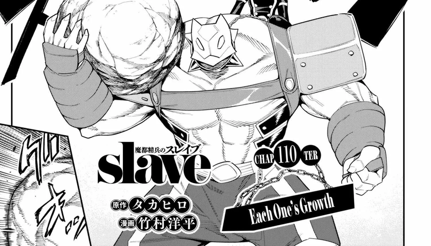 Read Mato Seihei No Slave chapter 110 image 1 on Lezhin