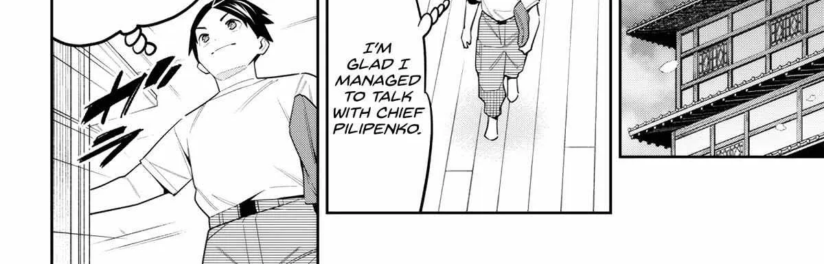 Read Mato Seihei No Slave chapter 112 image 36 on Lezhin