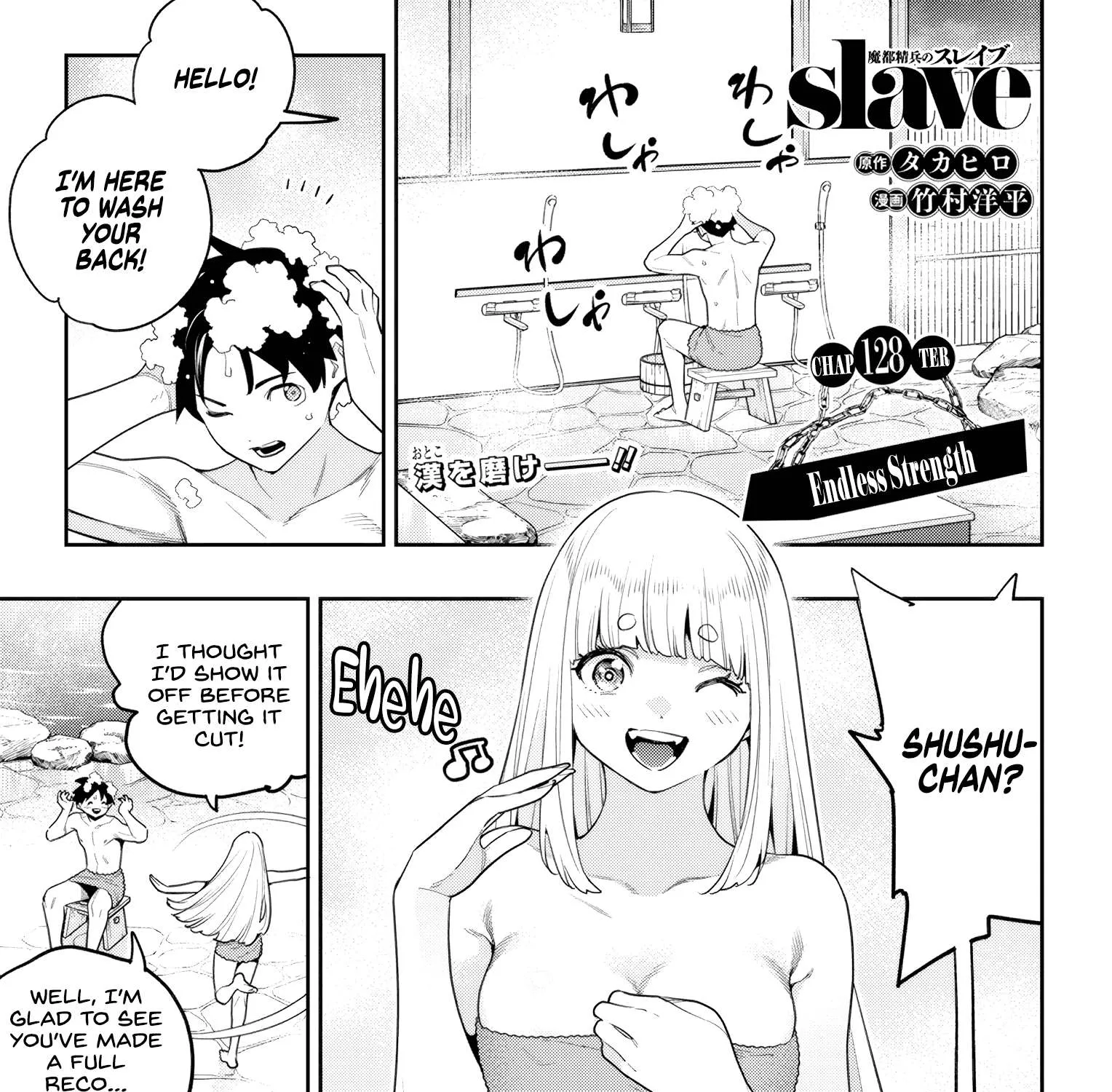 Read Mato Seihei No Slave chapter 128 image 1 on Lezhin