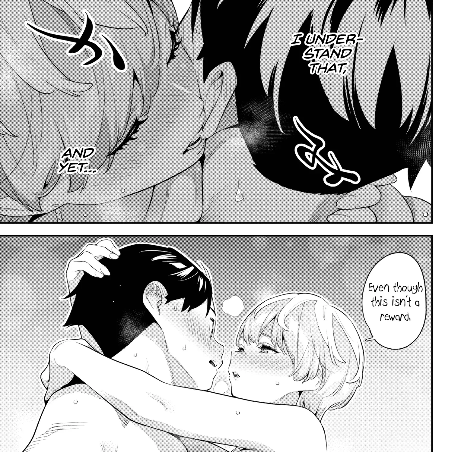 Read Mato Seihei No Slave chapter 138 image 4 on Lezhin