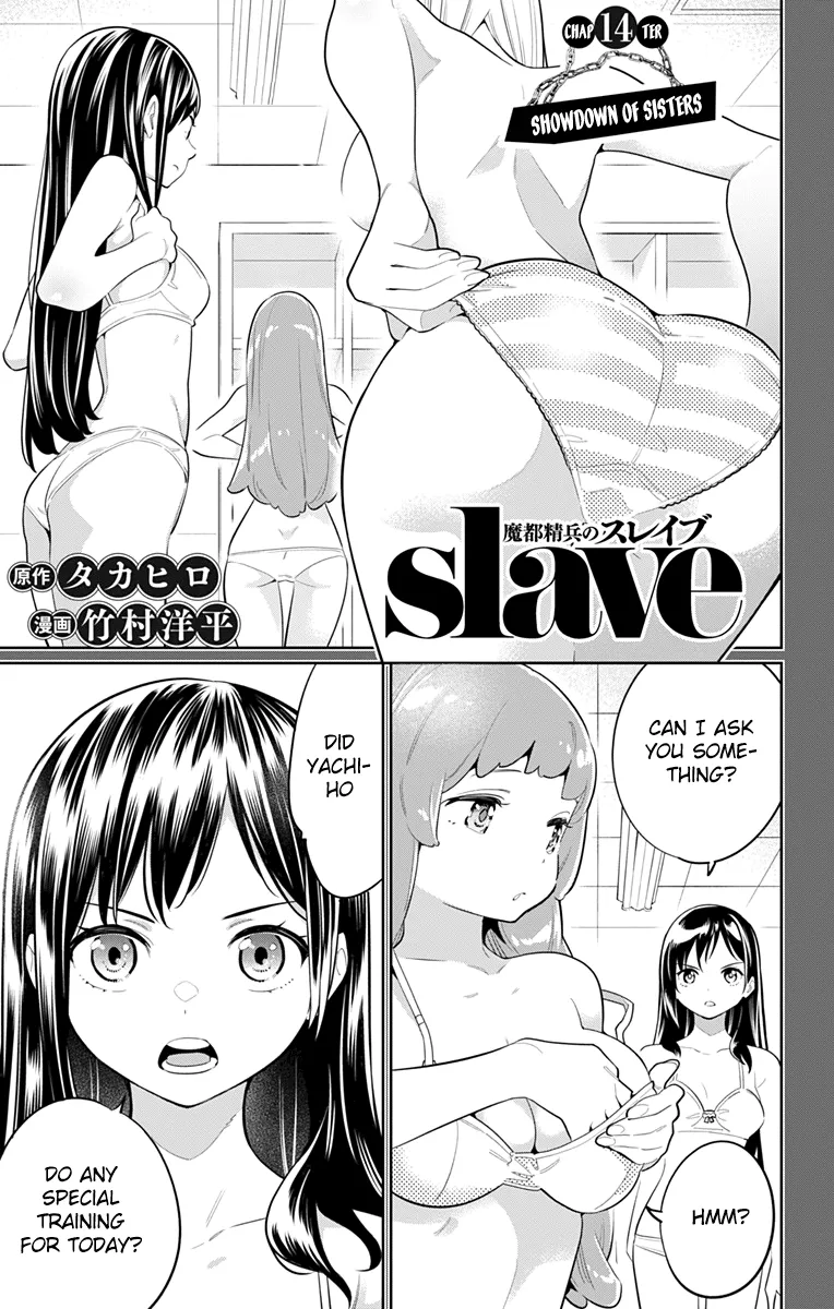Read Mato Seihei No Slave chapter 14 image 0 on Lezhin