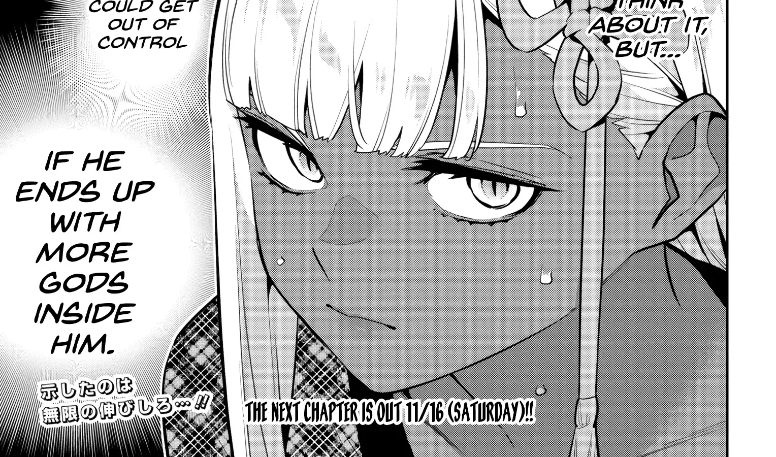 Read Mato Seihei No Slave chapter 144 image 41 on Lezhin