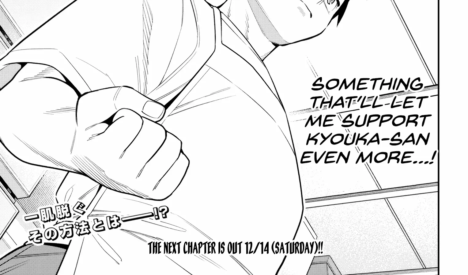 Read Mato Seihei No Slave chapter 145 image 41 on Lezhin