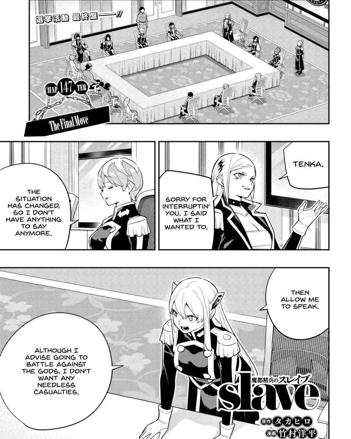 Read Mato Seihei No Slave chapter 147 image 1 on Lezhin