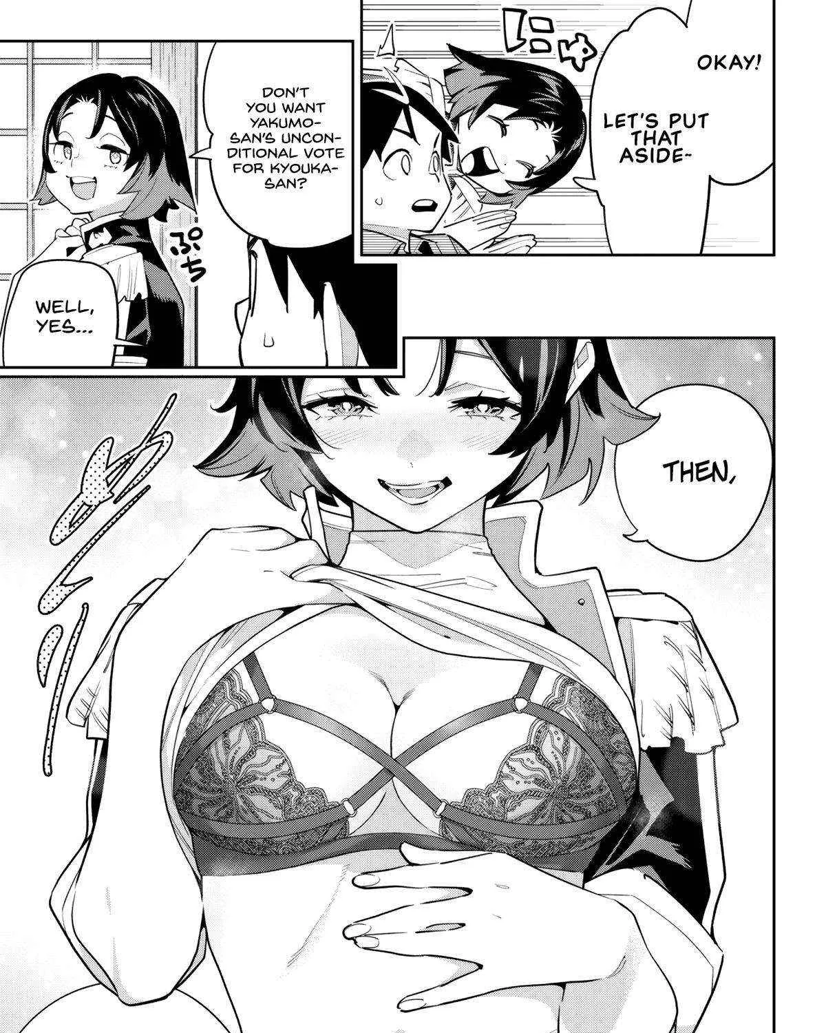 Read Mato Seihei No Slave chapter 147 image 13 on Lezhin