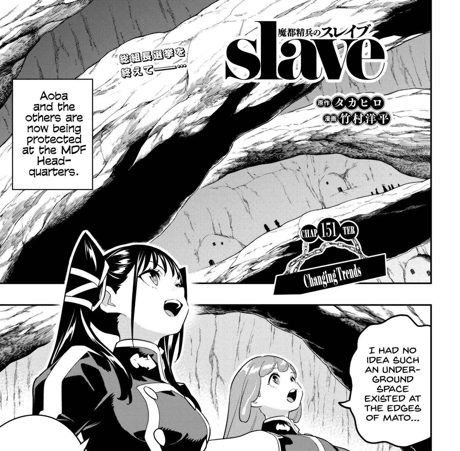 Read Mato Seihei No Slave chapter 151 image 1 on Lezhin