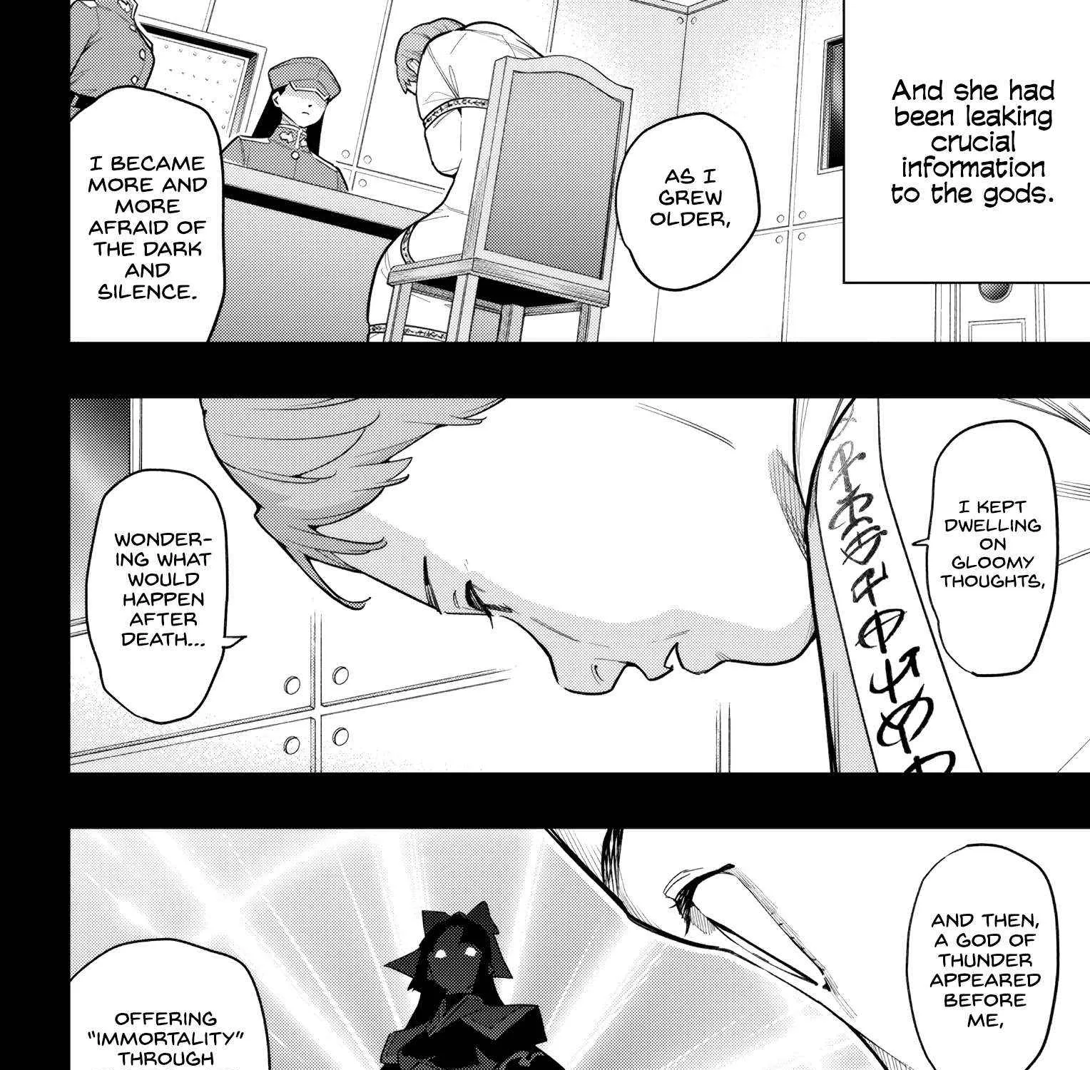Read Mato Seihei No Slave chapter 151 image 19 on Lezhin