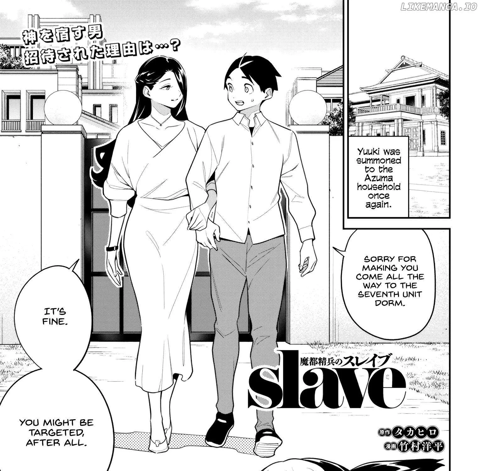 Read Mato Seihei No Slave chapter 154 image 1 on Lezhin