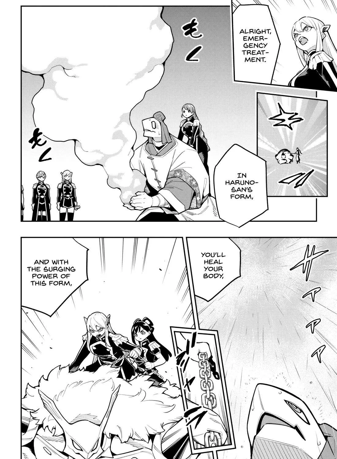 Read Mato Seihei No Slave chapter 165 image 2 on Lezhin