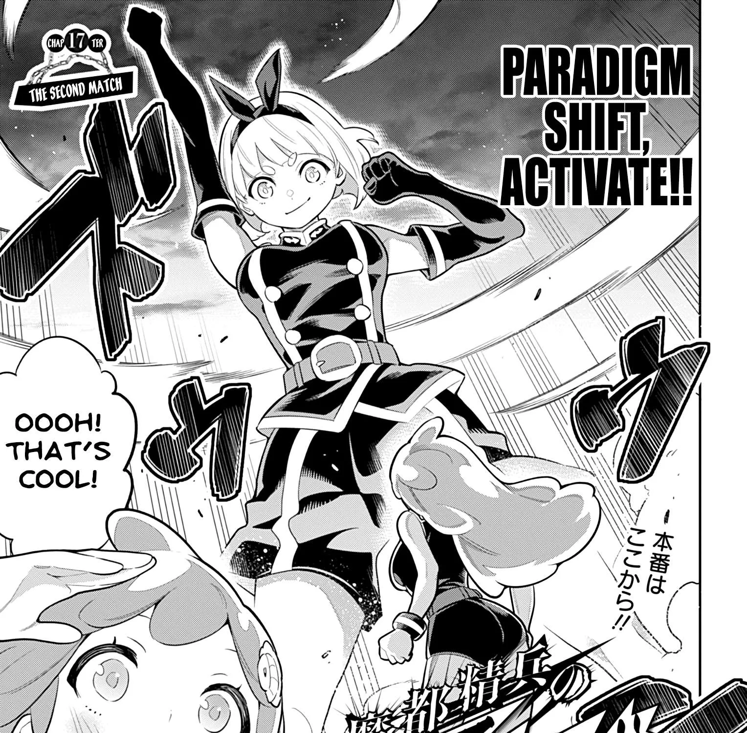 Read Mato Seihei No Slave chapter 17 image 0 on Lezhin