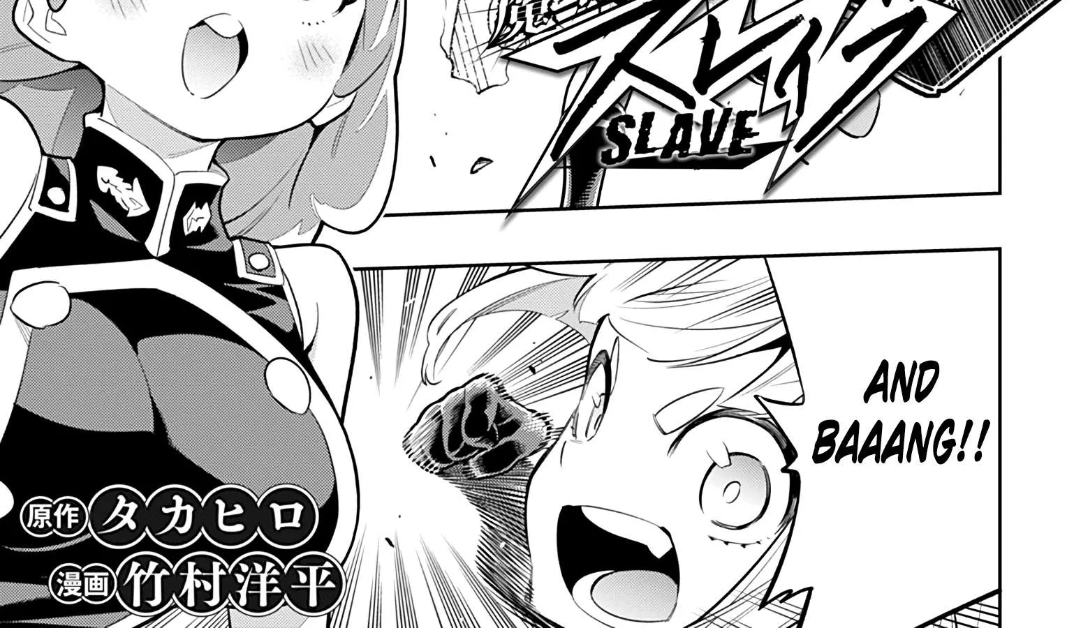 Read Mato Seihei No Slave chapter 17 image 1 on Lezhin