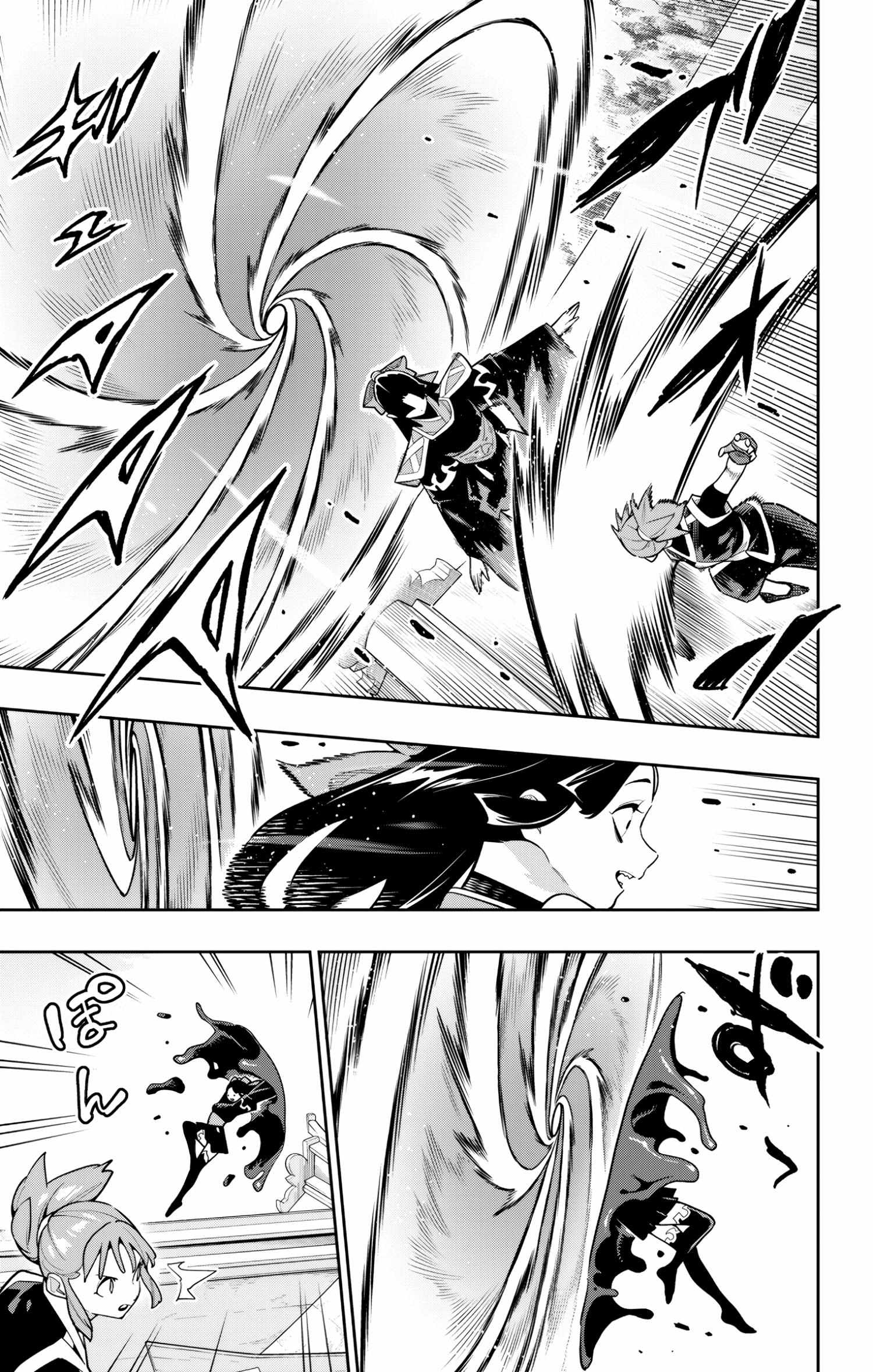 Read Mato Seihei No Slave chapter 173 image 2 on Lezhin