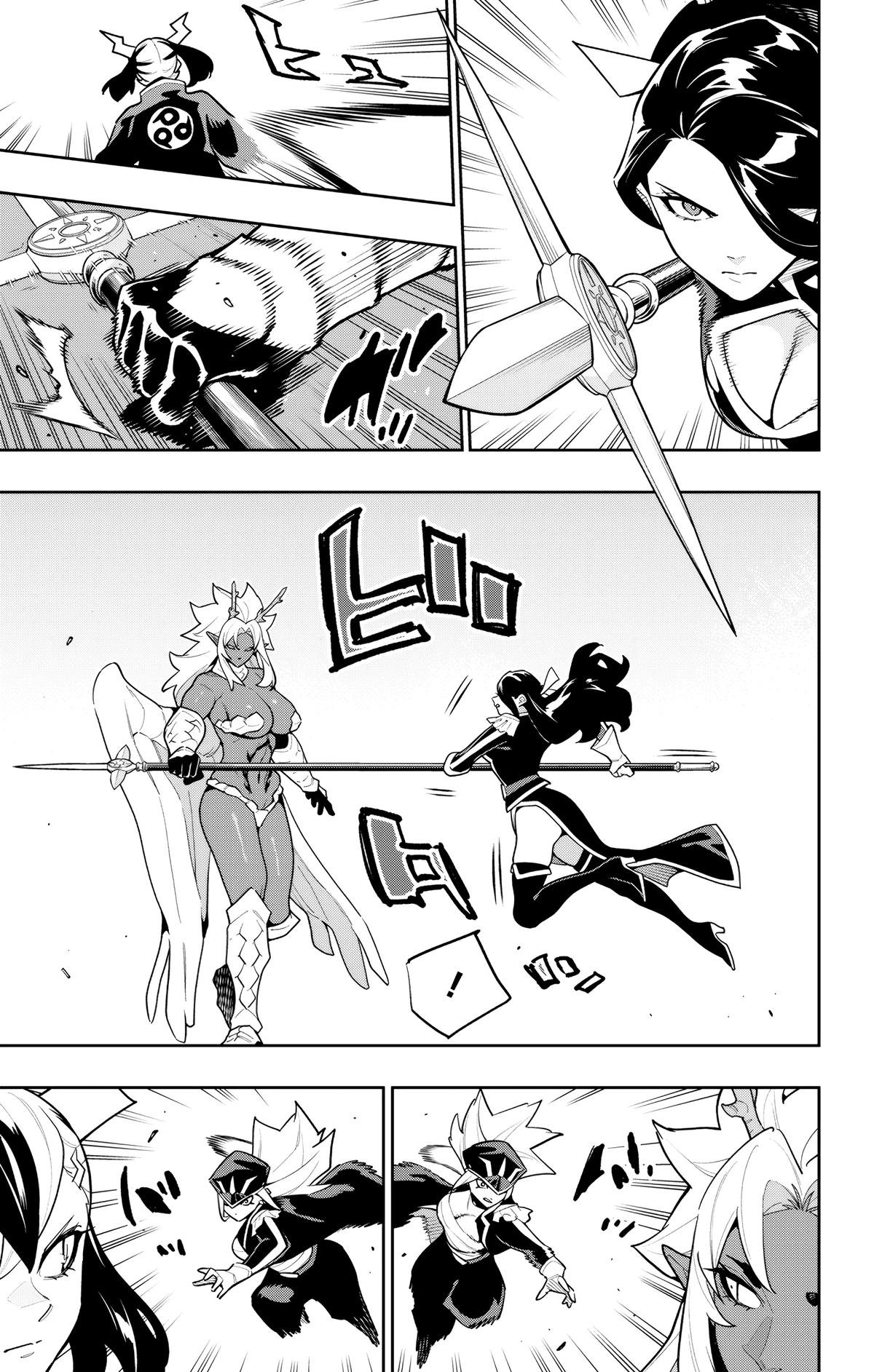 Read Mato Seihei No Slave chapter 176 image 4 on Lezhin