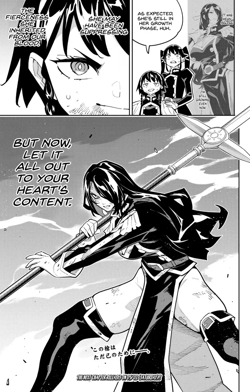 Read Mato Seihei No Slave chapter 178 image 20 on Lezhin