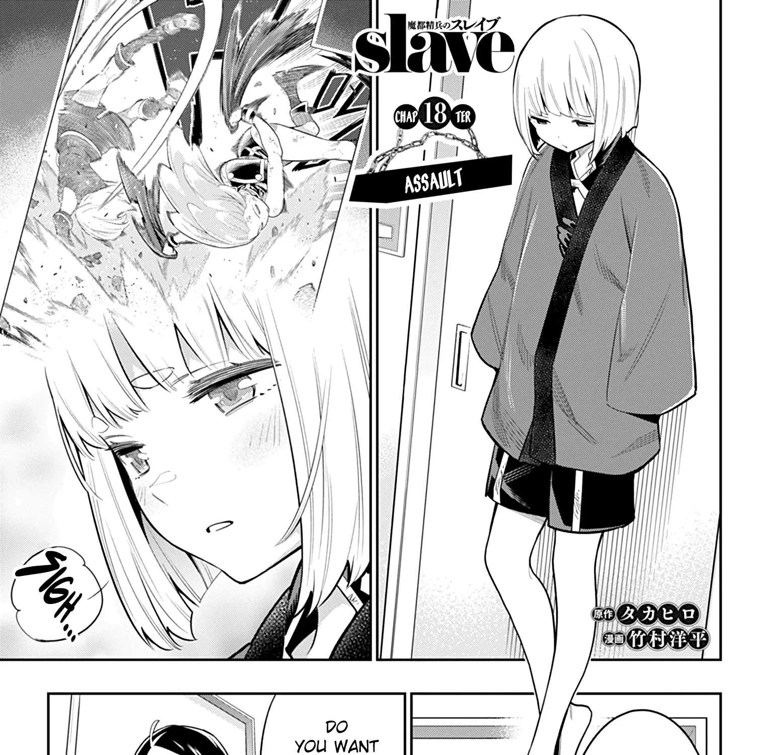 Read Mato Seihei No Slave chapter 18 image 0 on Lezhin