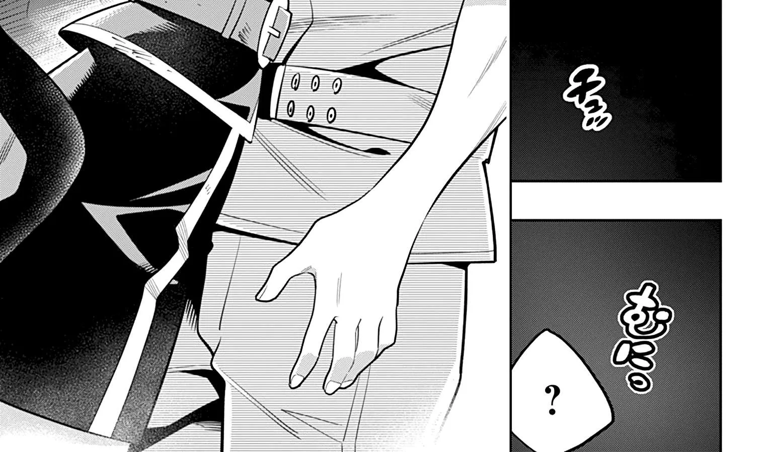 Read Mato Seihei No Slave chapter 18 image 5 on Lezhin