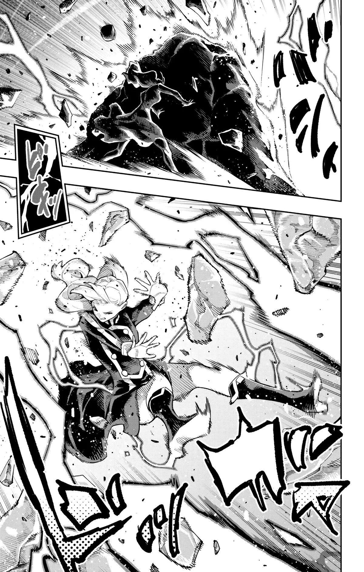 Mato Seihei No Slave Chapter 187 page 7 - 