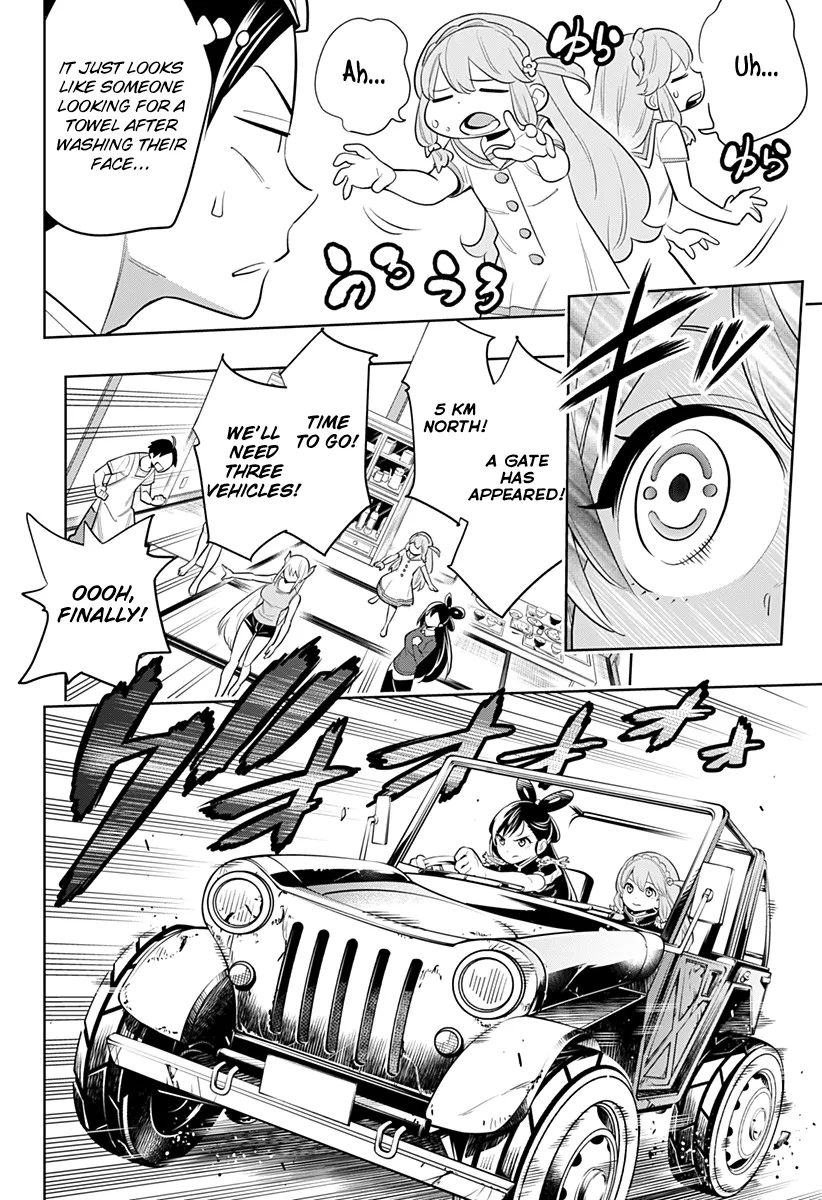 Read Mato Seihei No Slave chapter 2 image 13 on Lezhin