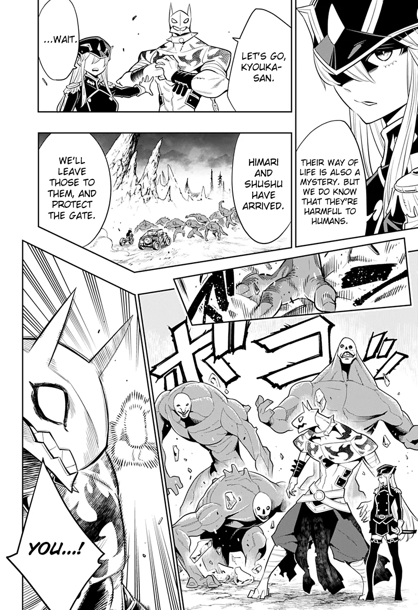 Read Mato Seihei No Slave chapter 2 image 21 on Lezhin