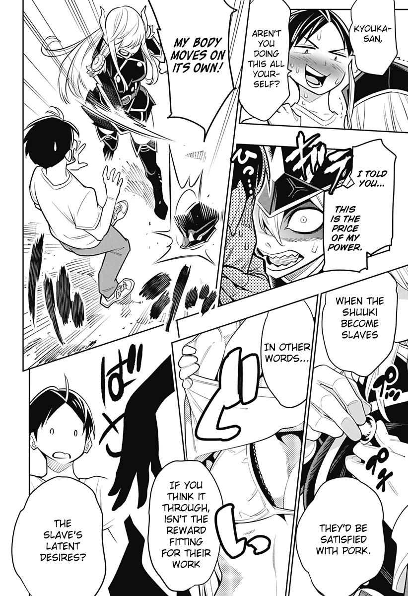 Read Mato Seihei No Slave chapter 2 image 38 on Lezhin