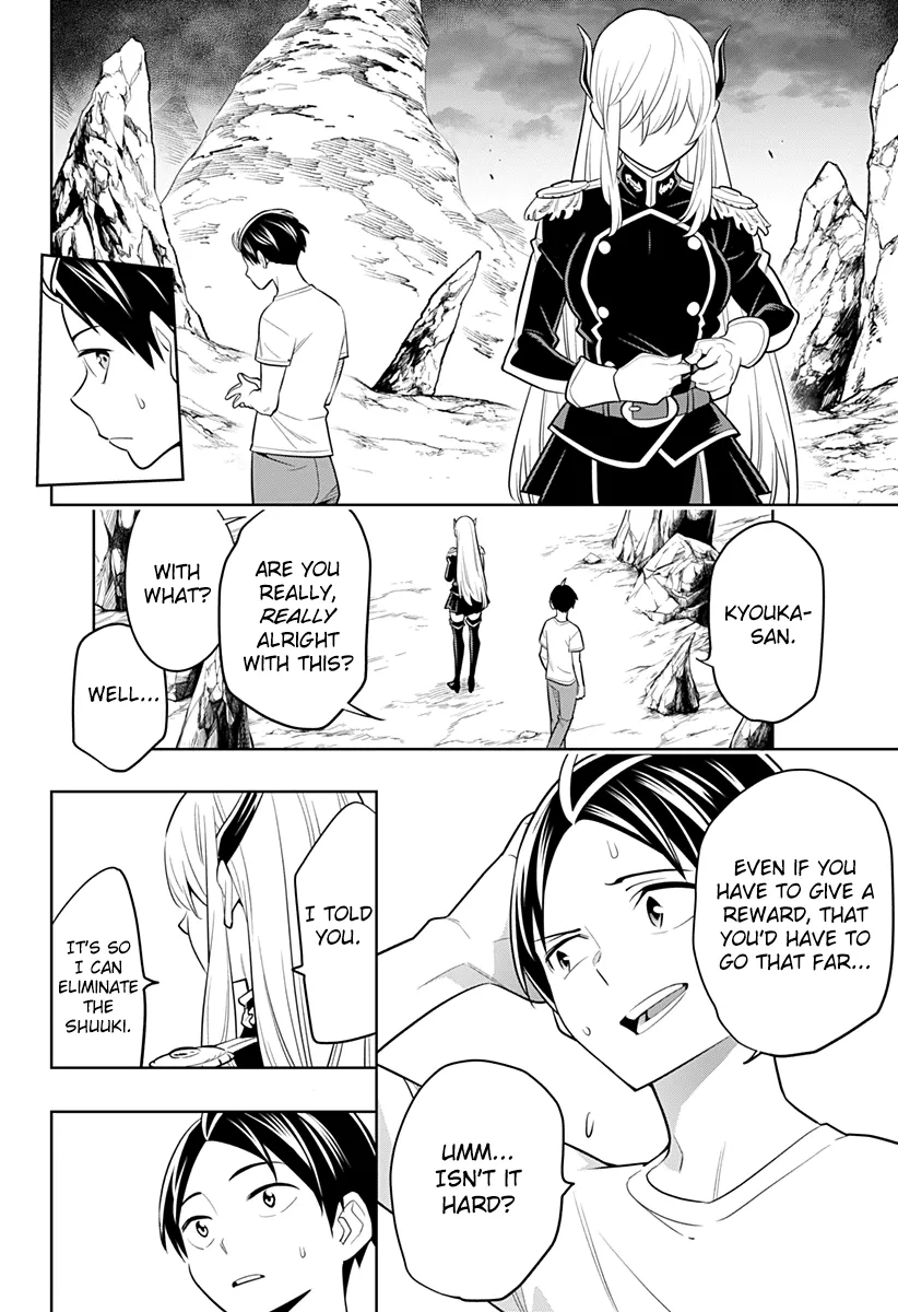 Read Mato Seihei No Slave chapter 2 image 41 on Lezhin