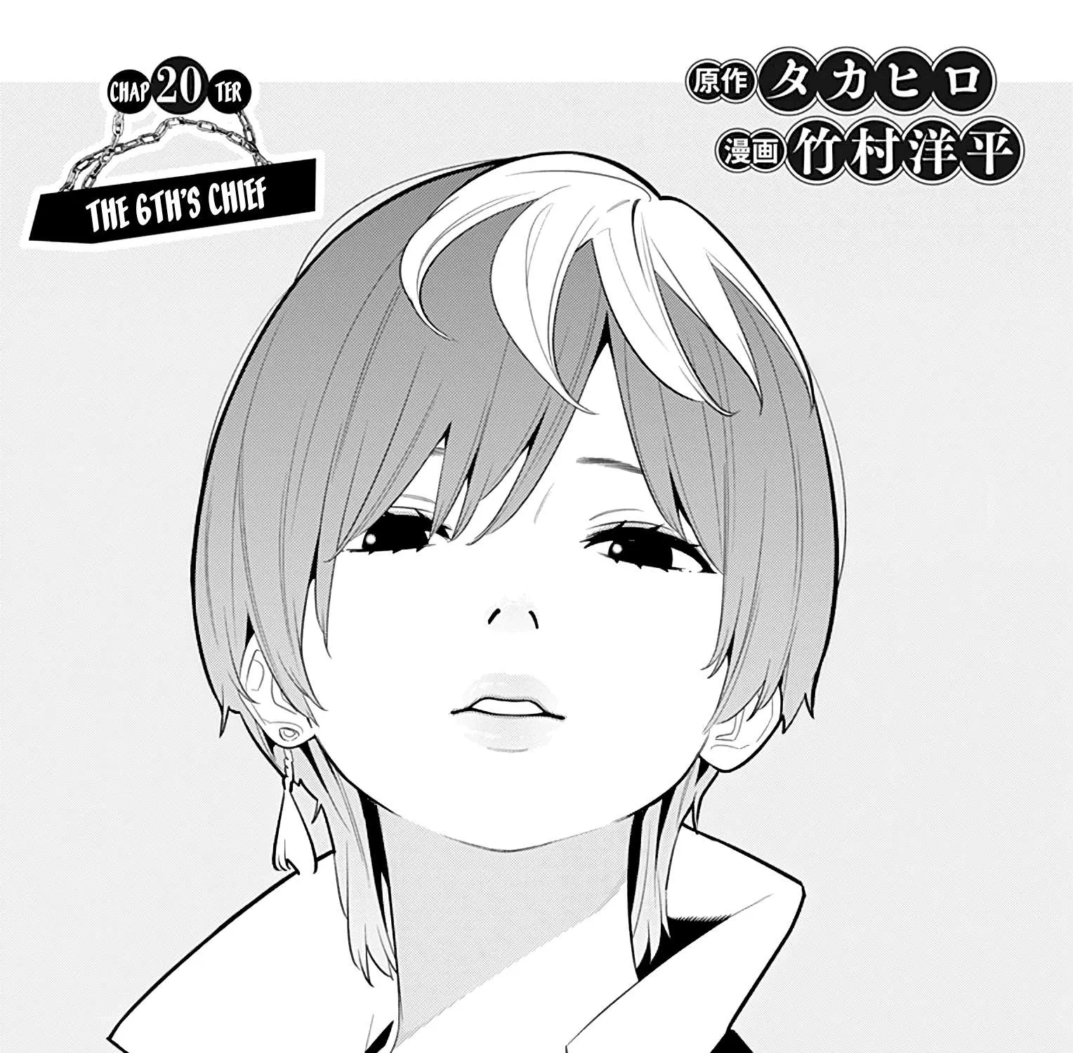 Read Mato Seihei No Slave chapter 20 image 0 on Lezhin
