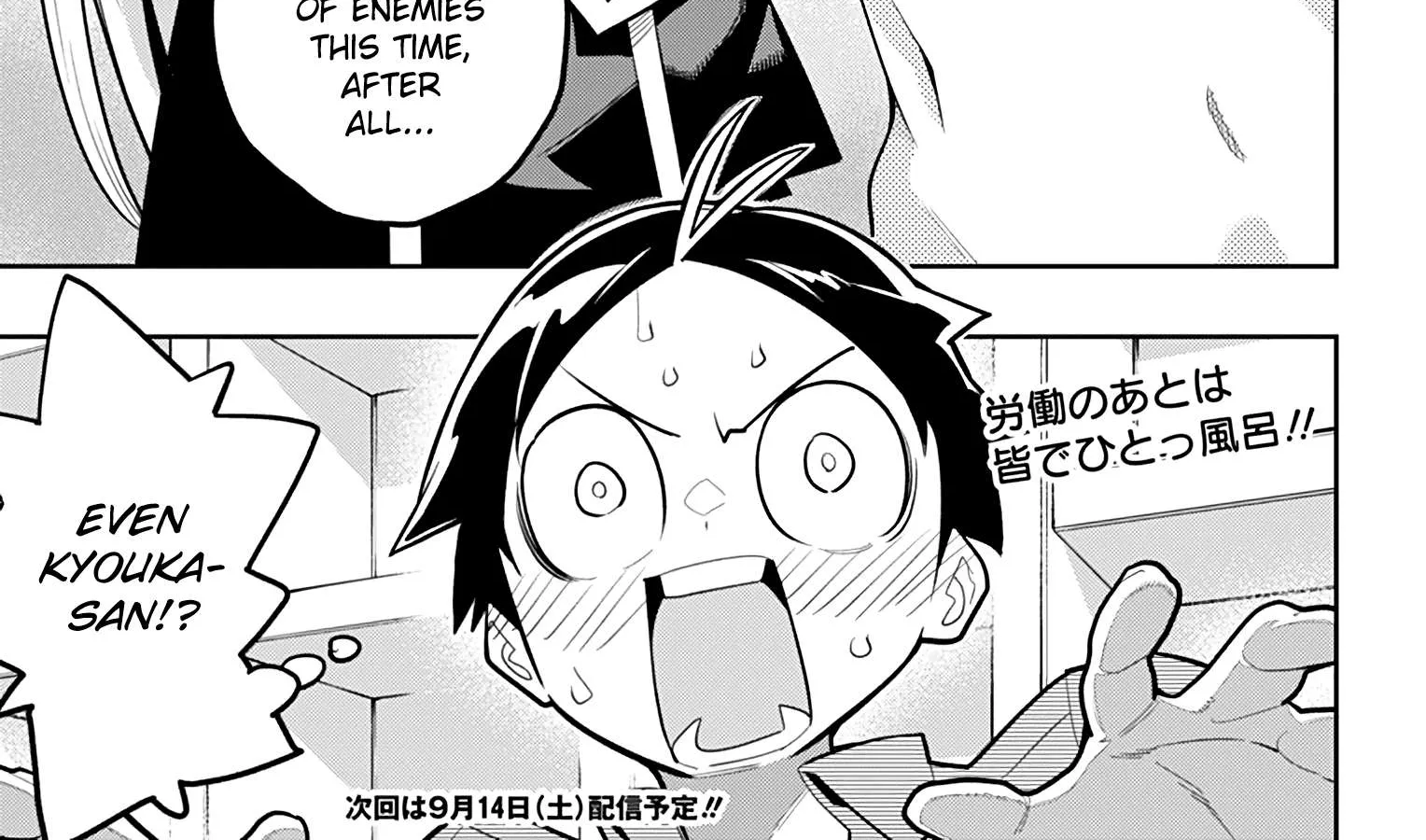 Read Mato Seihei No Slave chapter 20 image 37 on Lezhin