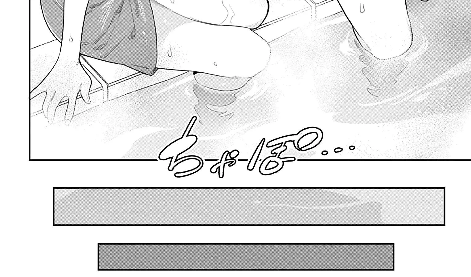 Read Mato Seihei No Slave chapter 21 image 15 on Lezhin
