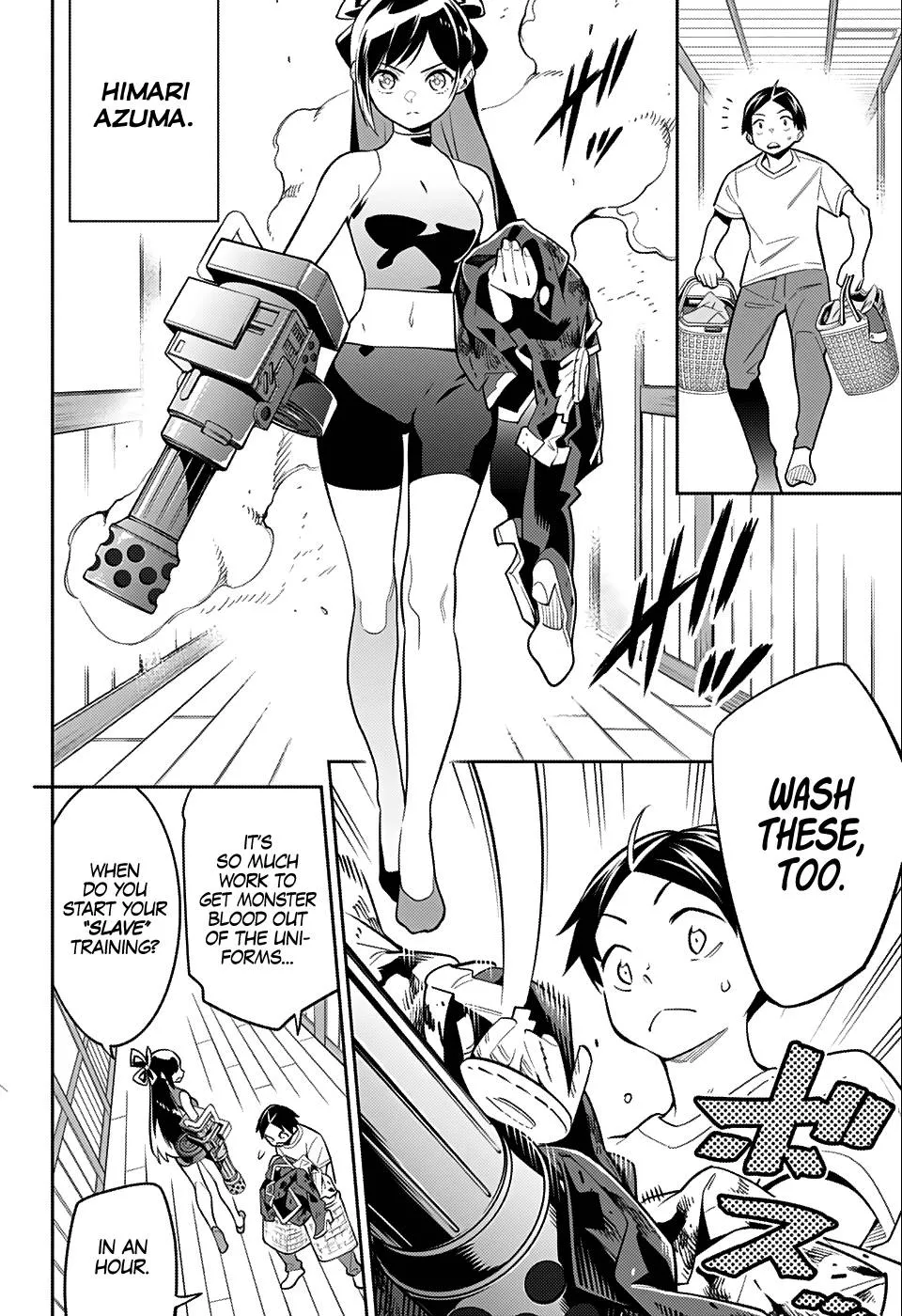 Read Mato Seihei No Slave chapter 24.2 image 4 on Lezhin