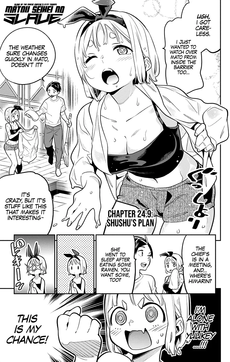 Read Mato Seihei No Slave chapter 24.9 image 0 on Lezhin