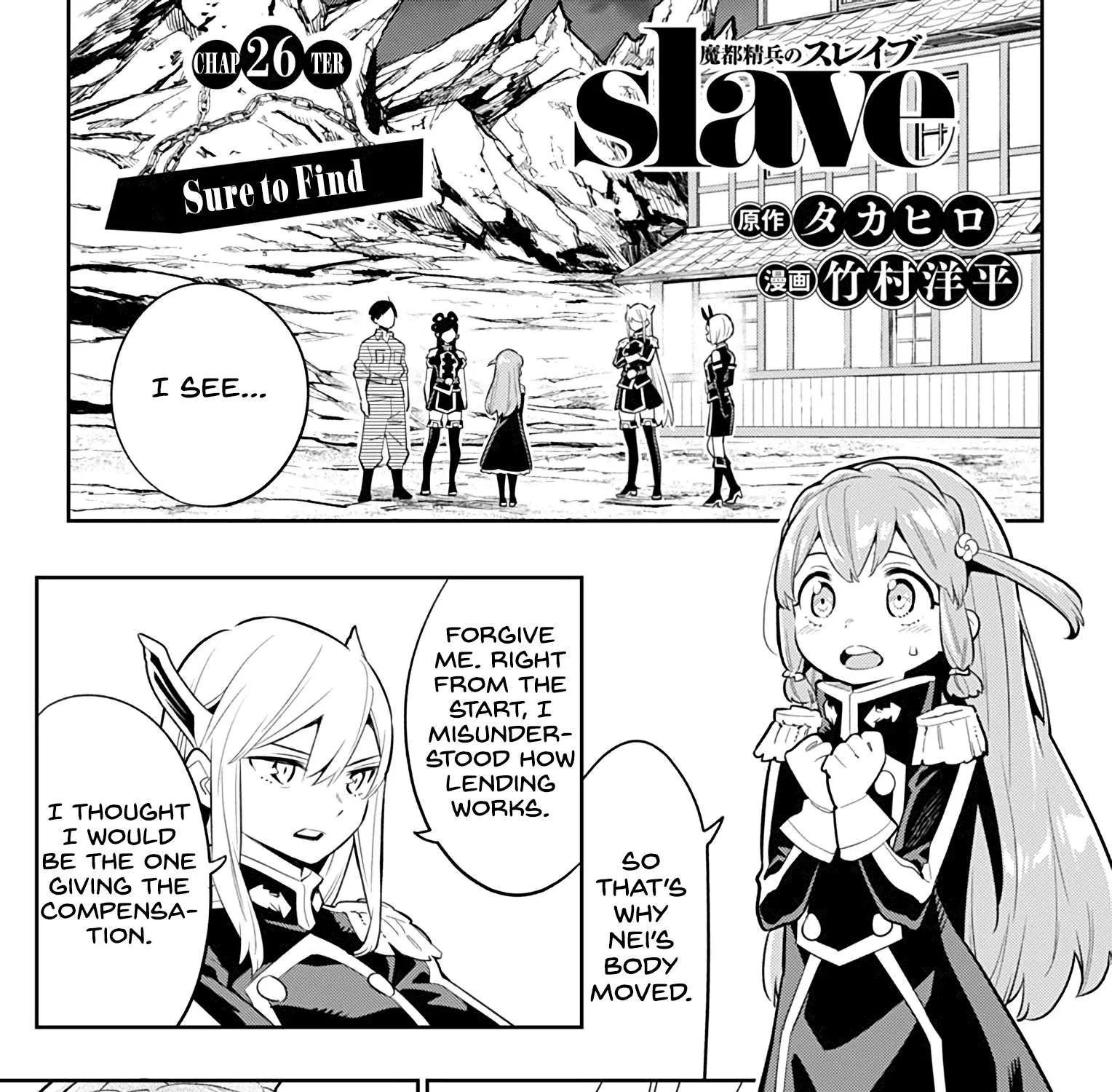 Read Mato Seihei No Slave chapter 26 image 0 on Lezhin