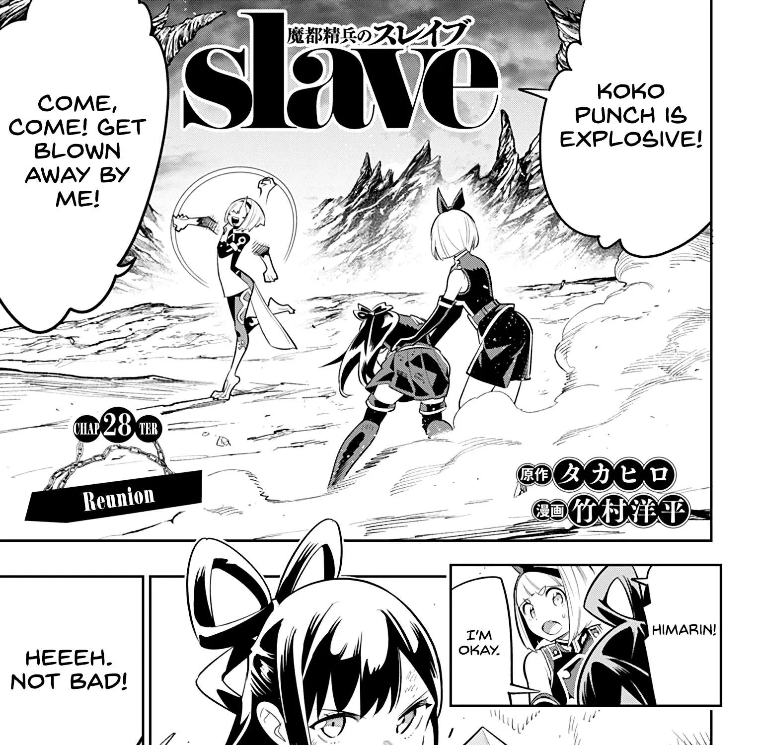 Read Mato Seihei No Slave chapter 28 image 0 on Lezhin